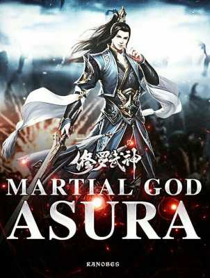 Воинственный Бог Асура