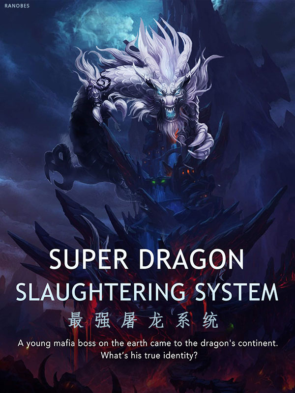 Сильнейшая система Убийцы Драконов • Super Dragon Slaughtering System •  最强屠龙系统