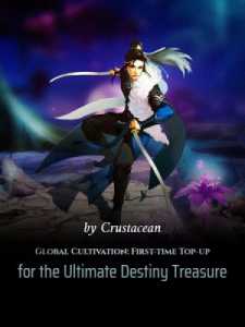 Глобальная культивация