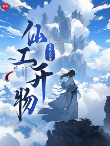 Бессмертный Кукловод